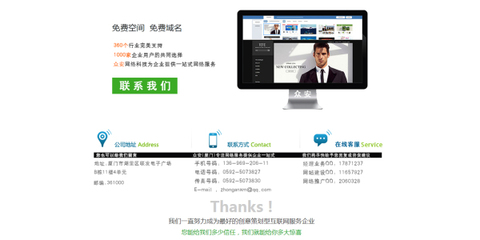 廈門企業(yè)網(wǎng)站建設(shè)|推廣優(yōu)化--眾安網(wǎng)絡(luò)